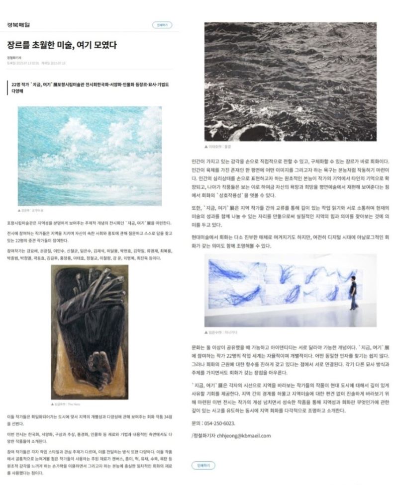 2015 경북매일.jpg